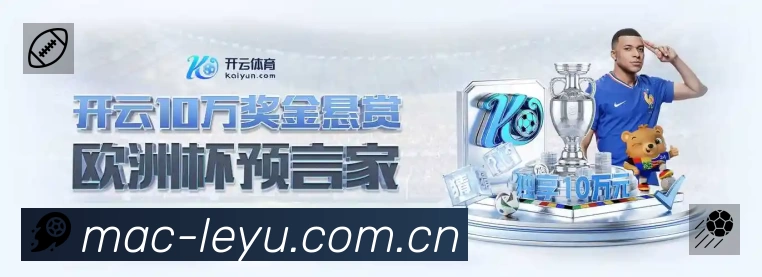 电竞赛区